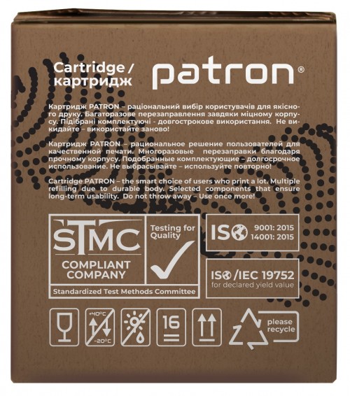 Patron PN-85AR