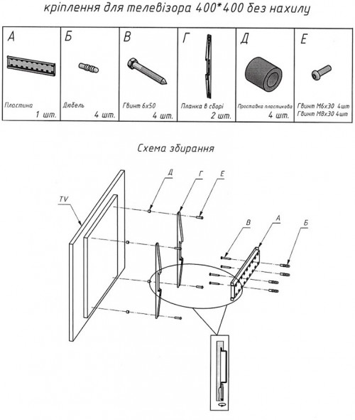 Charmount TV04F