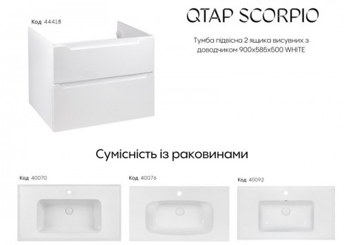 Q-tap Scorpio 90 QT1474TPB901NW