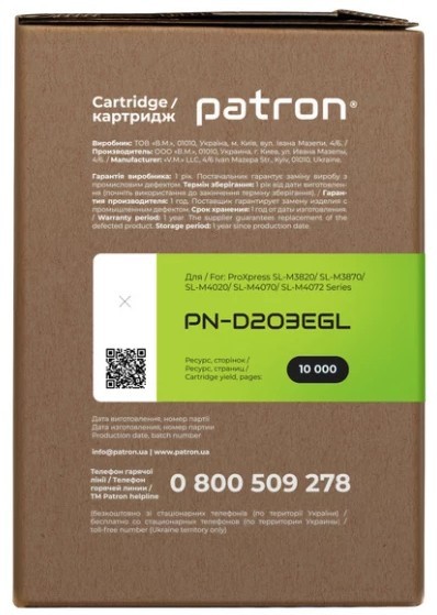 Patron PN-D203EGL