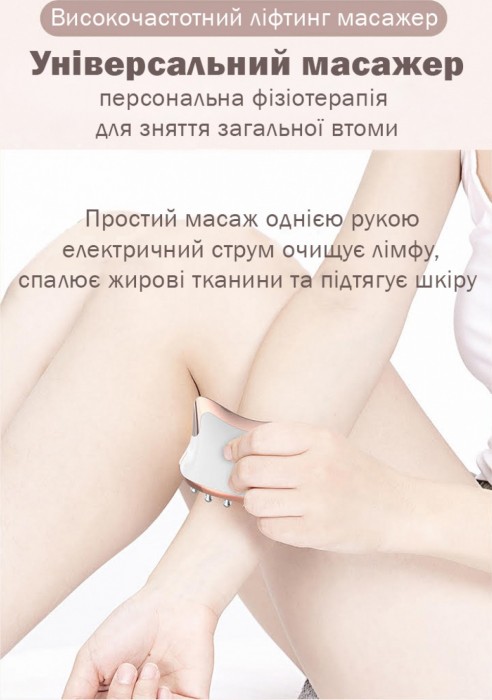 Medica-Plus Skin Lifting 5.0