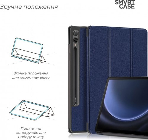 ArmorStandart Smart Case for Galaxy Tab S9 FE+