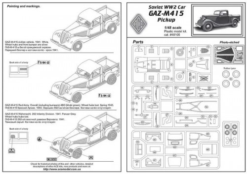Ace Gaz M 415 (1:45)