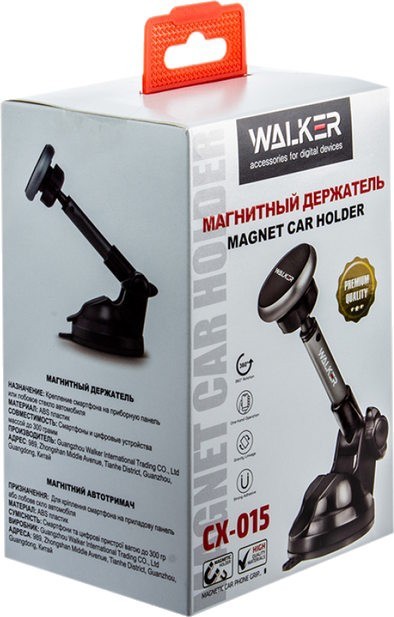 Walker CX-015