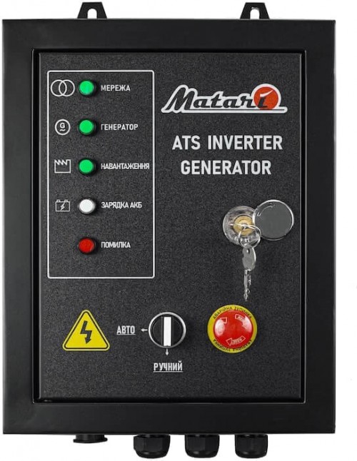 Matari M5500i-ATS