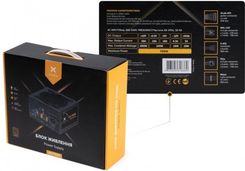 Vinga VPS-700B1