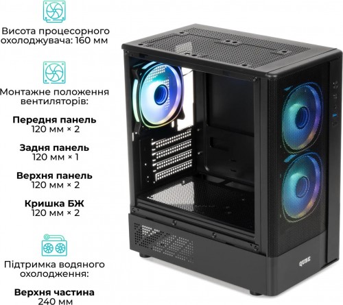 QUBE GEON ARGB Black