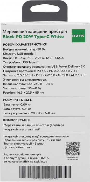 RZTK Block PD 20W USB-C