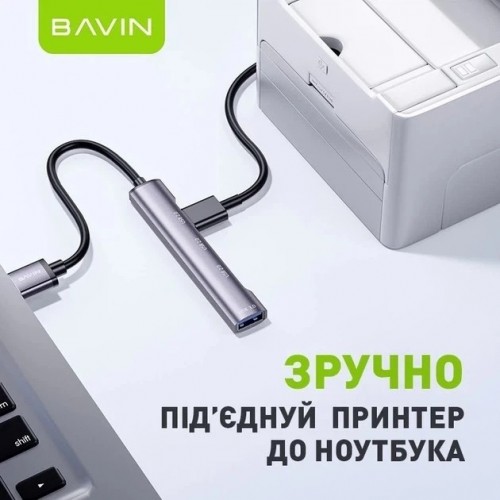 Bavin HUB-20