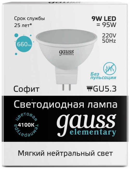 Gauss LED ELEMENTARY MR16 9W 4100K GU5.3 13529