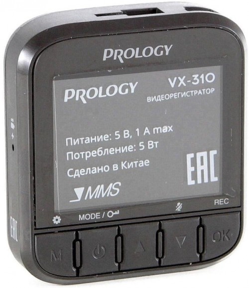 Prology VX-310