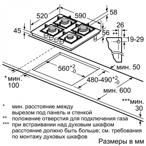 Siemens EP 6A2PB20