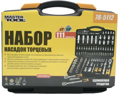 Master Tool 78-5112
