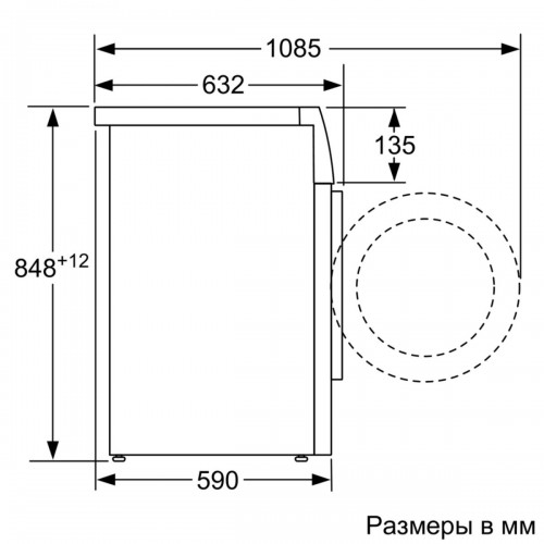 Siemens WM 16XEH1