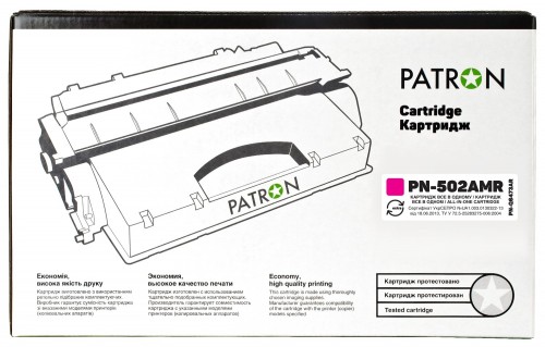 Patron PN-502AMR