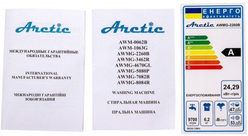 ARCTIC AWMG-2260B