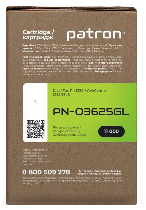 Patron PN-03625GL