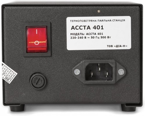 Accta 401L