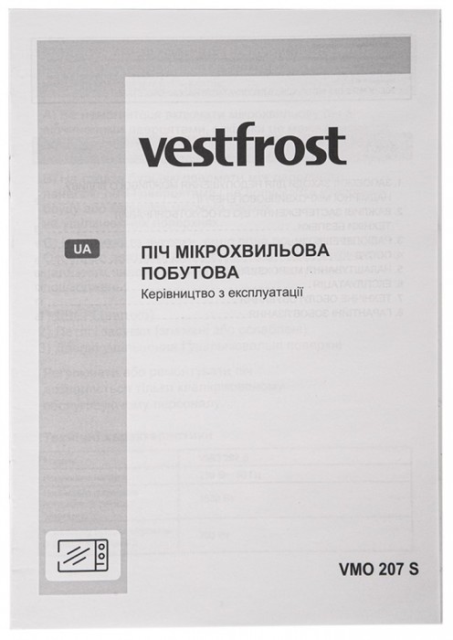 Vestfrost VMO 207 S