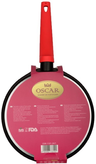 Oscar Chef OSR-1101-24/1