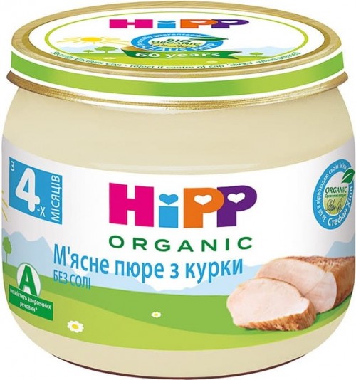 Hipp Organic Puree 80