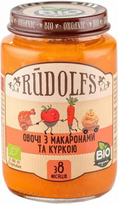 Rudolfs Puree 8 190