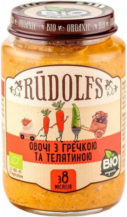 Rudolfs Puree 8 190