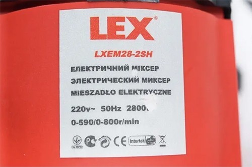 Lex LXM28-2SH