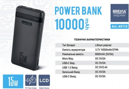 Brevia Powerbank 10000 15W