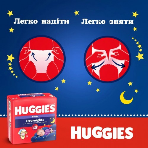 Huggies Overnites Pants 6