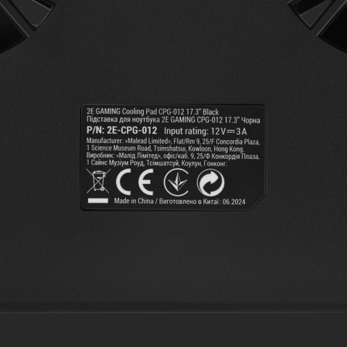 2E Gaming CPG-012