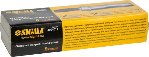 Sigma 4004011