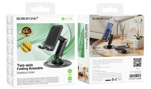 Borofone BH128 Admirado