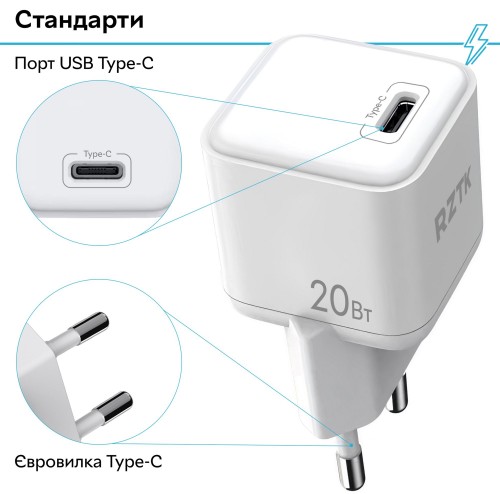 RZTK Charger PD 20W USB-C