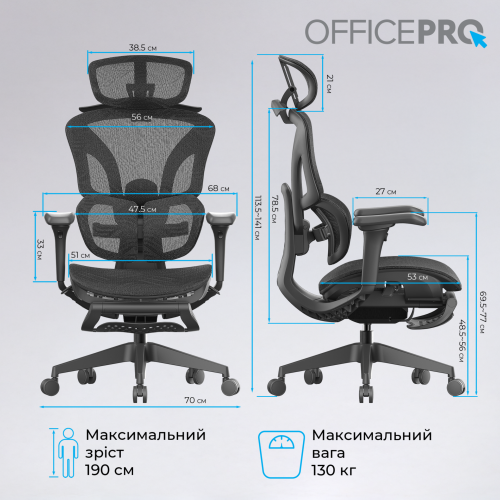 OfficePro Elite