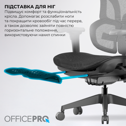 OfficePro Elite