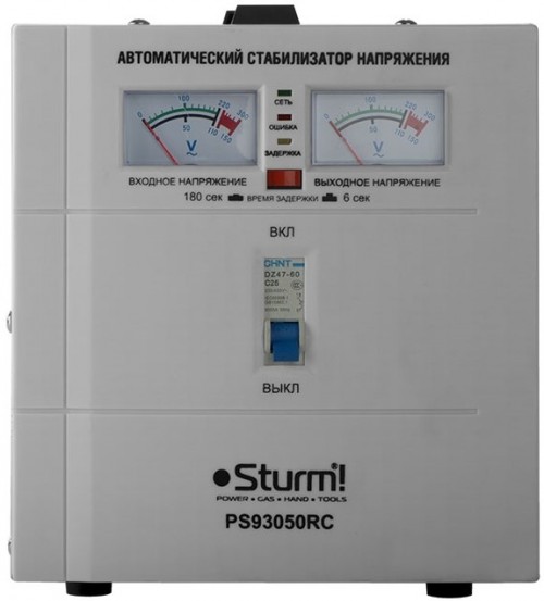 Sturm PS93050RC