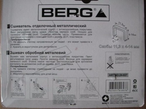 Berg 24-027