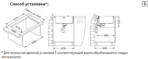 Alveus Quadrix 50/2