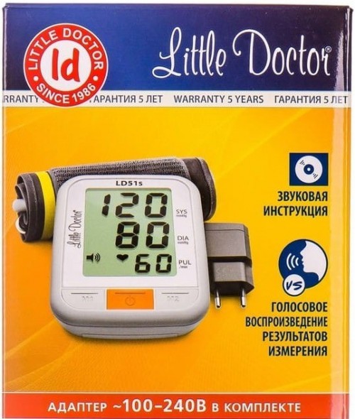 Little Doctor LD-51S