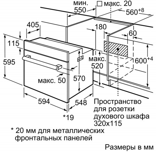 Bosch HBF 534EF0R бежевый