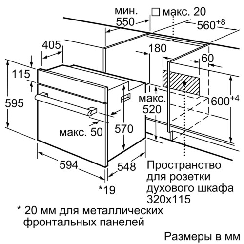 Bosch HBJ 517YS0R нержавеющая сталь