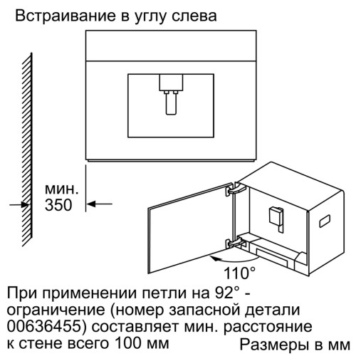 Siemens CT 636LES6