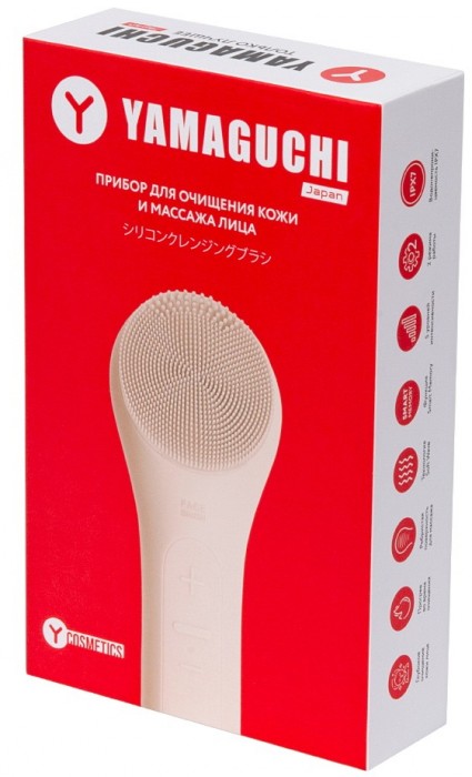 Yamaguchi Silicone Cleansing Brush