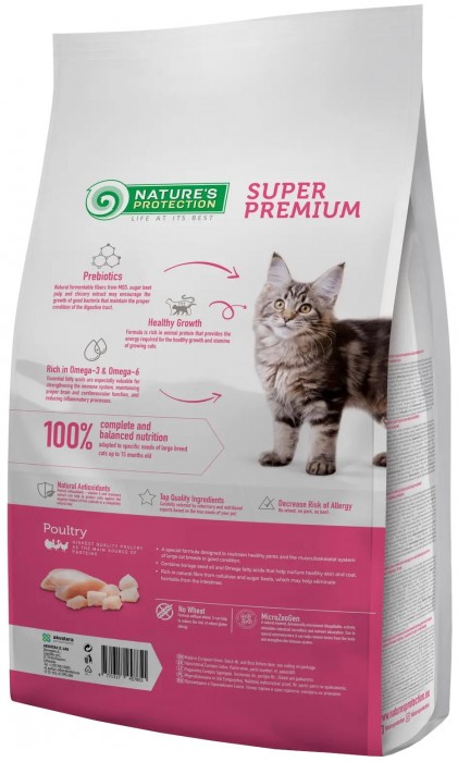 Natures Protection Large Kitten 2 kg