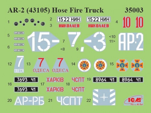 ICM AR-2 (43105) (1:35)