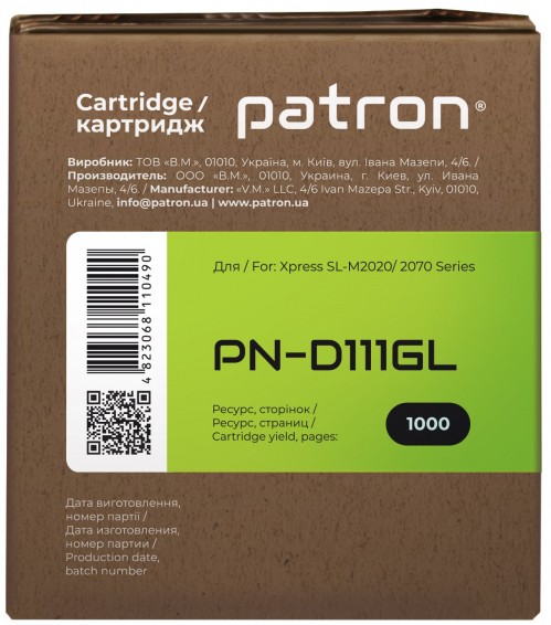 Patron PN-D111GL