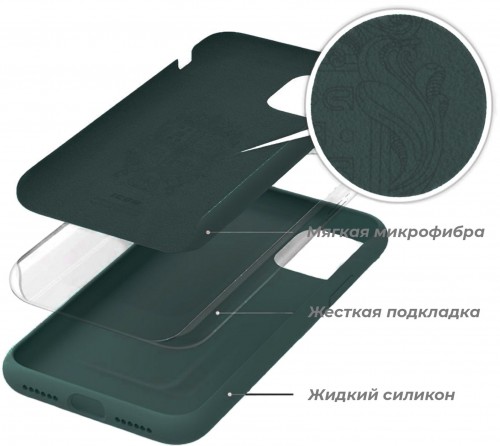 ArmorStandart Icon Case for Galaxy M51