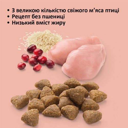 Mera Finest Fit Sterilized 1.5 kg