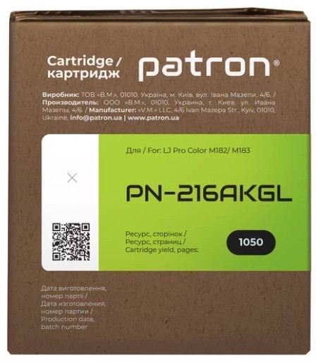 Patron PN-216AKGL